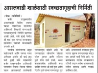 School stationery distribution Asalwadi gaon